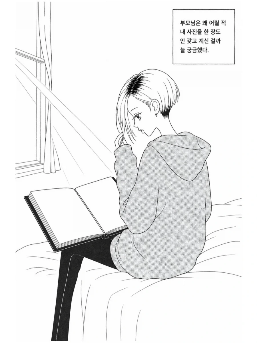 레딧 두줄 괴담 만화.manwha - 이미지 9