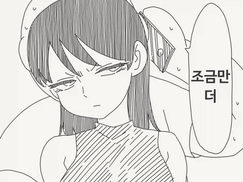 돌아가면 안돼~!!.manga - 이미지 4