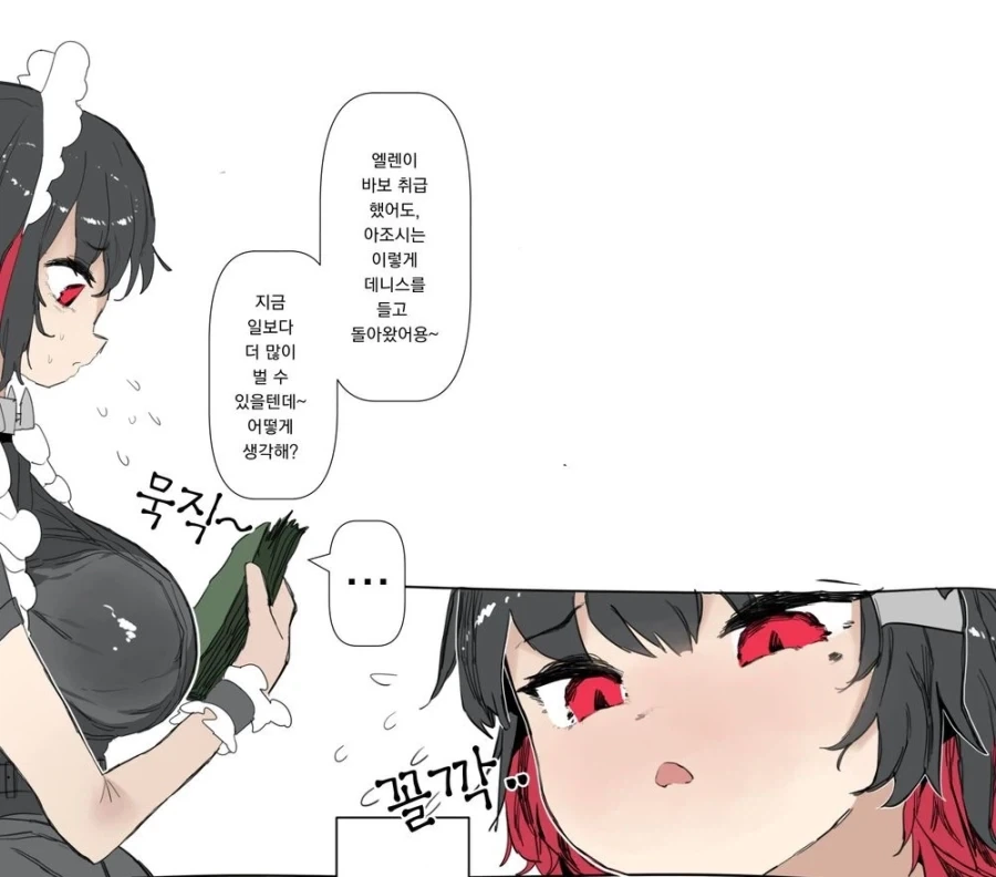 젠레스 엘렌의 캐비어 만화