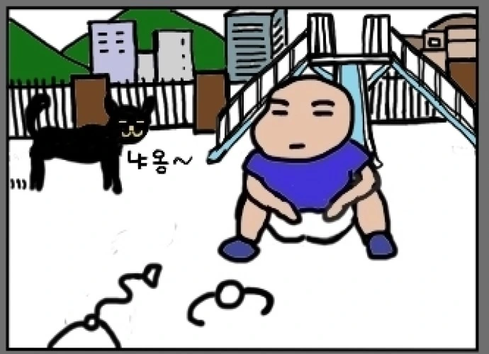 어린이 만화 / 봉글이 어택 / 제 3 화 소꿉놀이