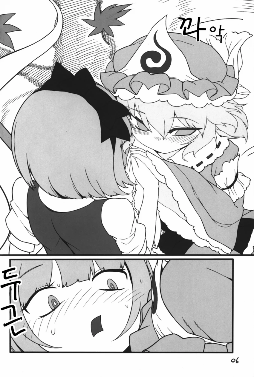 파르페 먹는 만화.manga - 이미지 5