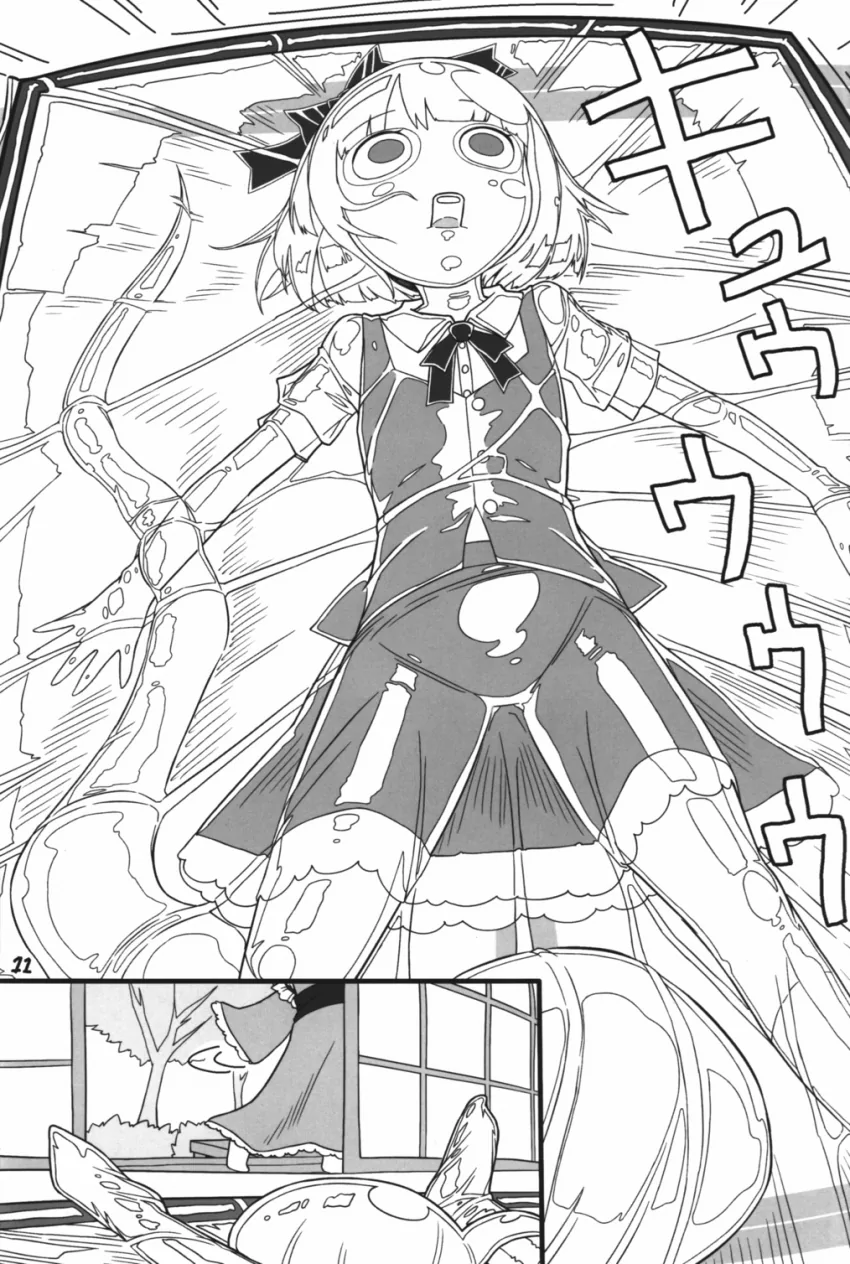 파르페 먹는 만화.manga - 이미지 9