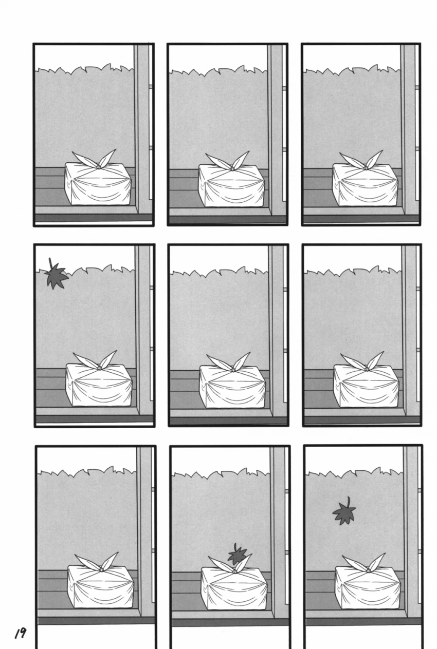 파르페 먹는 만화.manga - 이미지 17