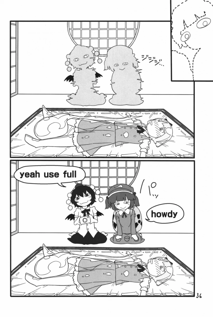 파르페 먹는 만화.manga - 이미지 34