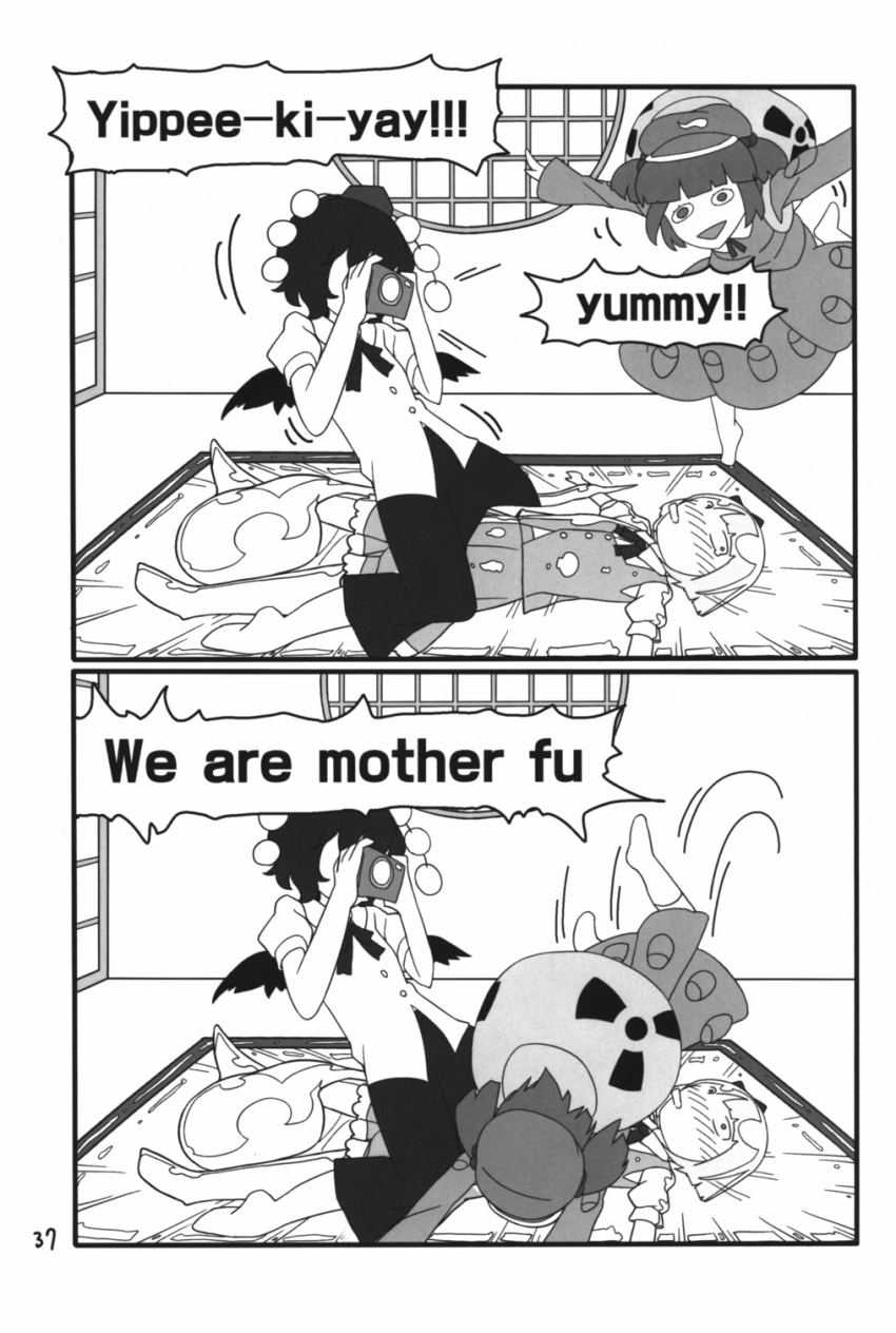 파르페 먹는 만화.manga - 이미지 35