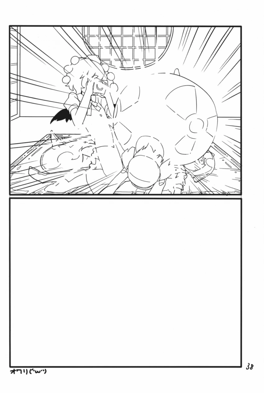 파르페 먹는 만화.manga - 이미지 36