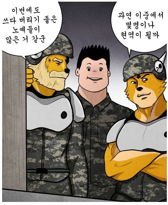 March 검투사 만화 패러디 레전드 ㅋㅋㅋㅋㅋㅋㅋㅋㅋㅋ