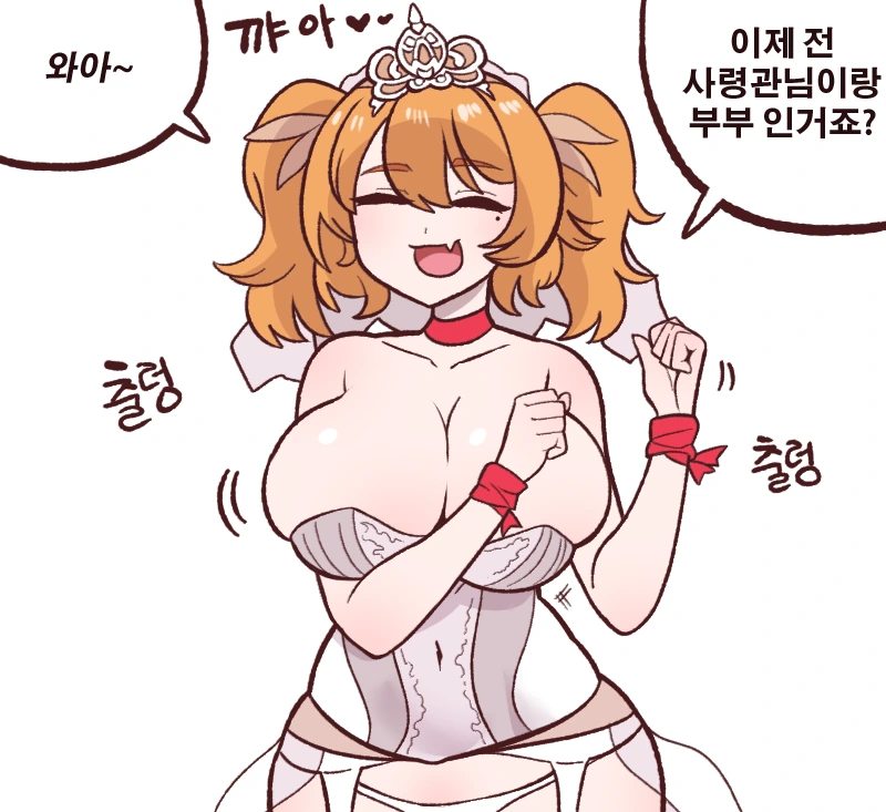 라오)알기쉬운 켈베로스 만화