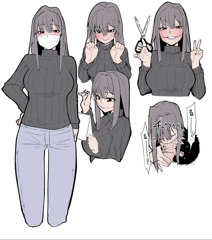 [약깜놀] 괴물여친 만화