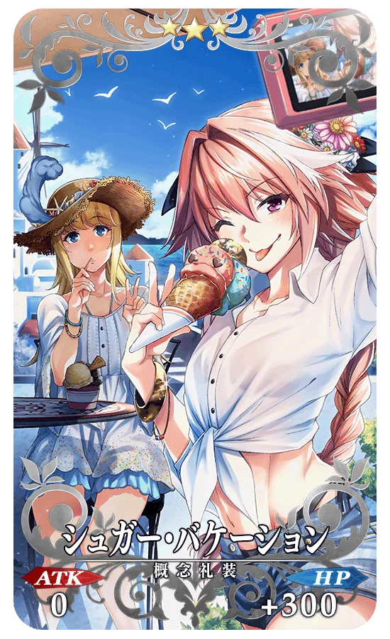 FGO) 아스톨포랑 데옹이 수영복 입는 만화 - 이미지 5