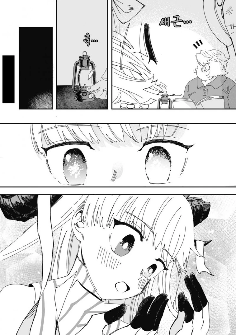 FGO) 그랜드 인성갑 빛빛빛빛.manga - 이미지 5