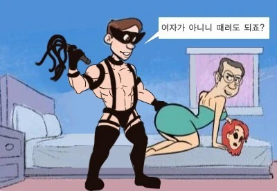 아버지의 조언.jpg - 이미지 2