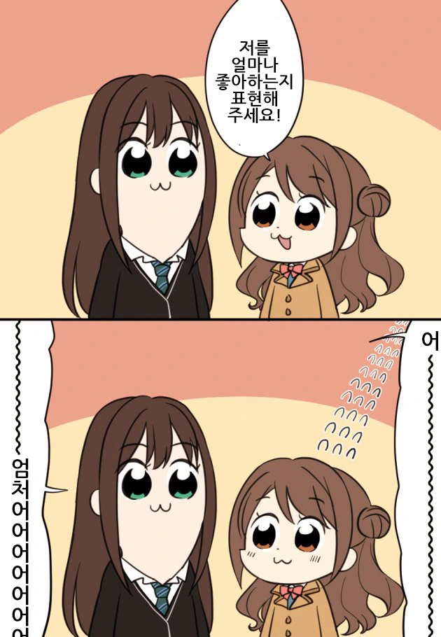 신데마스) 팝팀에픽 우즈린.manhwa - 이미지 2