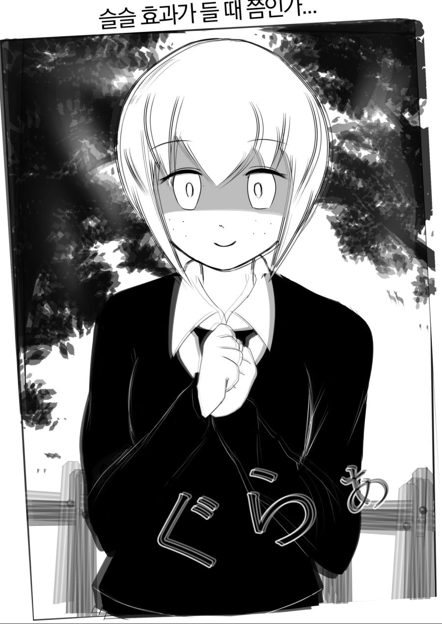 와타모테) 레즈♥스를 하기위한 전초전.manga - 이미지 2