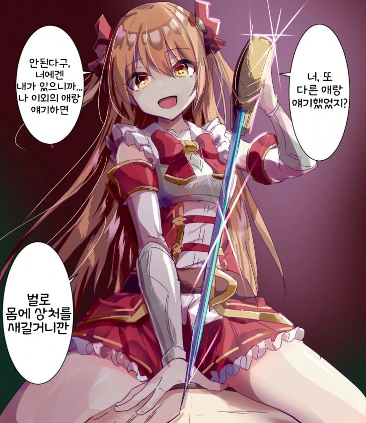 프리코네)얀데레 노조미.manga