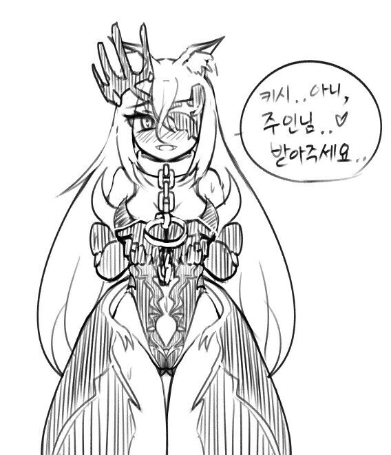 [프리코네] 하와와 공주님이 되고 싶었사와요.manhwa - 이미지 2