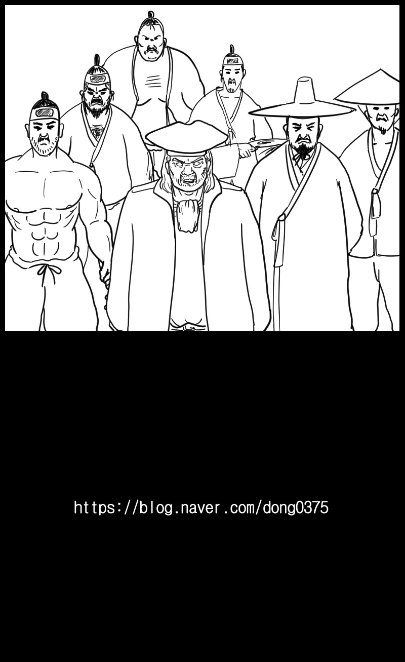 해적선.manga - 이미지 2