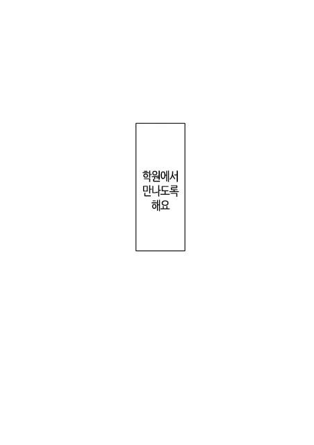 귀멸) 타마요x시노부 프리퀄 만화.manwha - 이미지 16