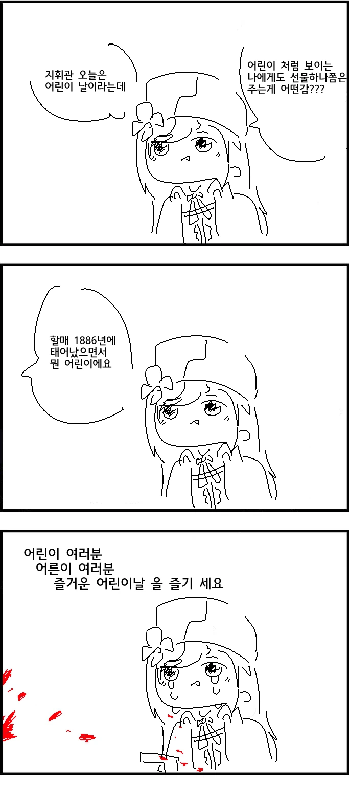 소녀전선) 하반신이 나약한 인형을보면 로우킥을 날리는 병 - 이미지 2