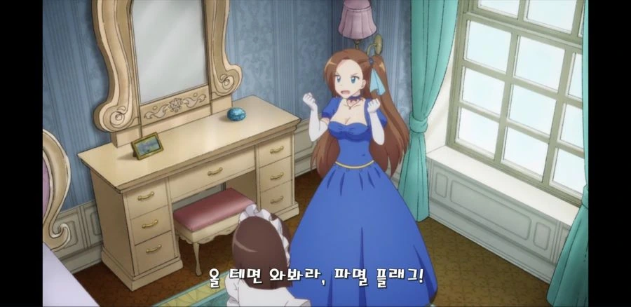 파멸을 피한 악역 영애물 결말에 대하여 아라보도록 하자 - 이미지 2