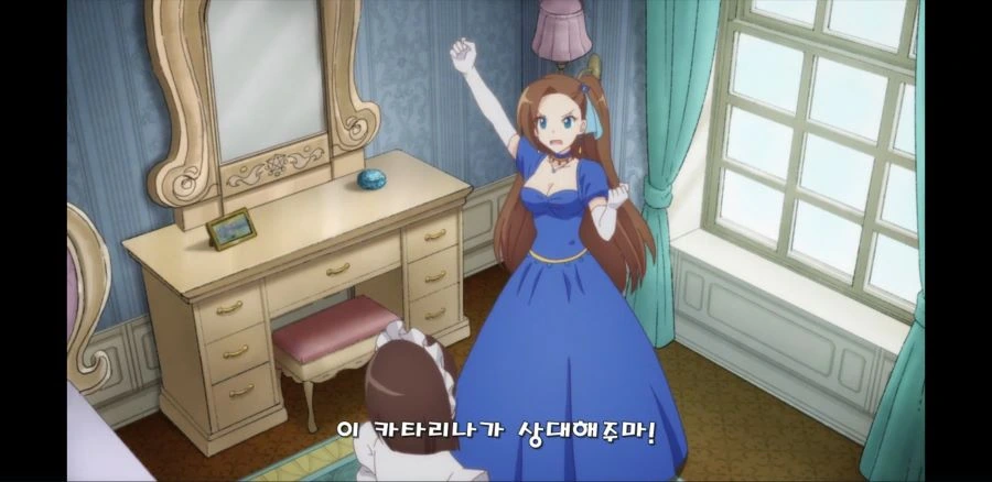 파멸을 피한 악역 영애물 결말에 대하여 아라보도록 하자 - 이미지 3