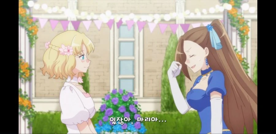 파멸을 피한 악역 영애물 결말에 대하여 아라보도록 하자 - 이미지 12