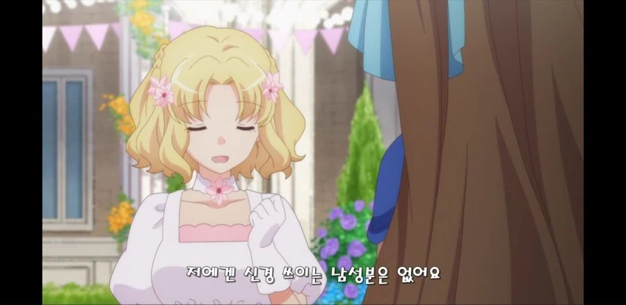 파멸을 피한 악역 영애물 결말에 대하여 아라보도록 하자 - 이미지 20
