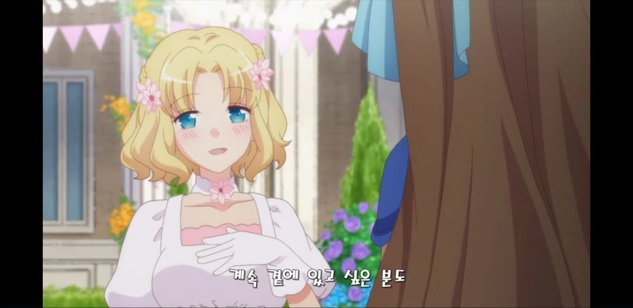 파멸을 피한 악역 영애물 결말에 대하여 아라보도록 하자 - 이미지 23