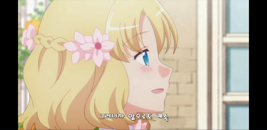 파멸을 피한 악역 영애물 결말에 대하여 아라보도록 하자 - 이미지 25