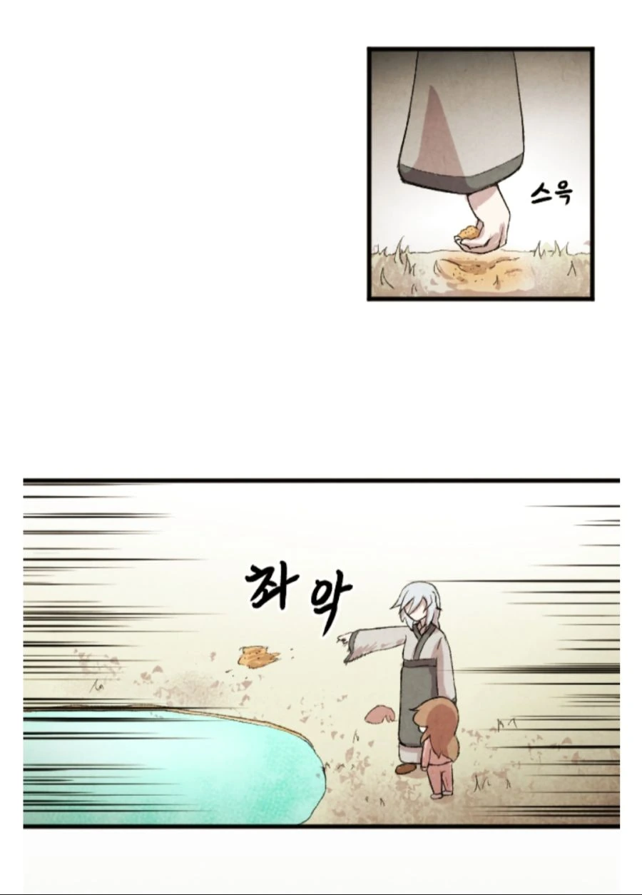 크리스마스에 악몽 꾸는 어린이.manhwa