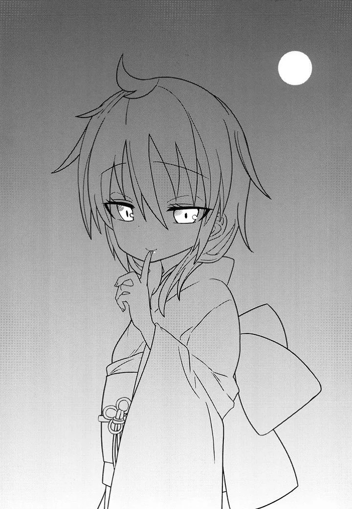 여친의 정체는 늑대 였습니다.manga - 이미지 2