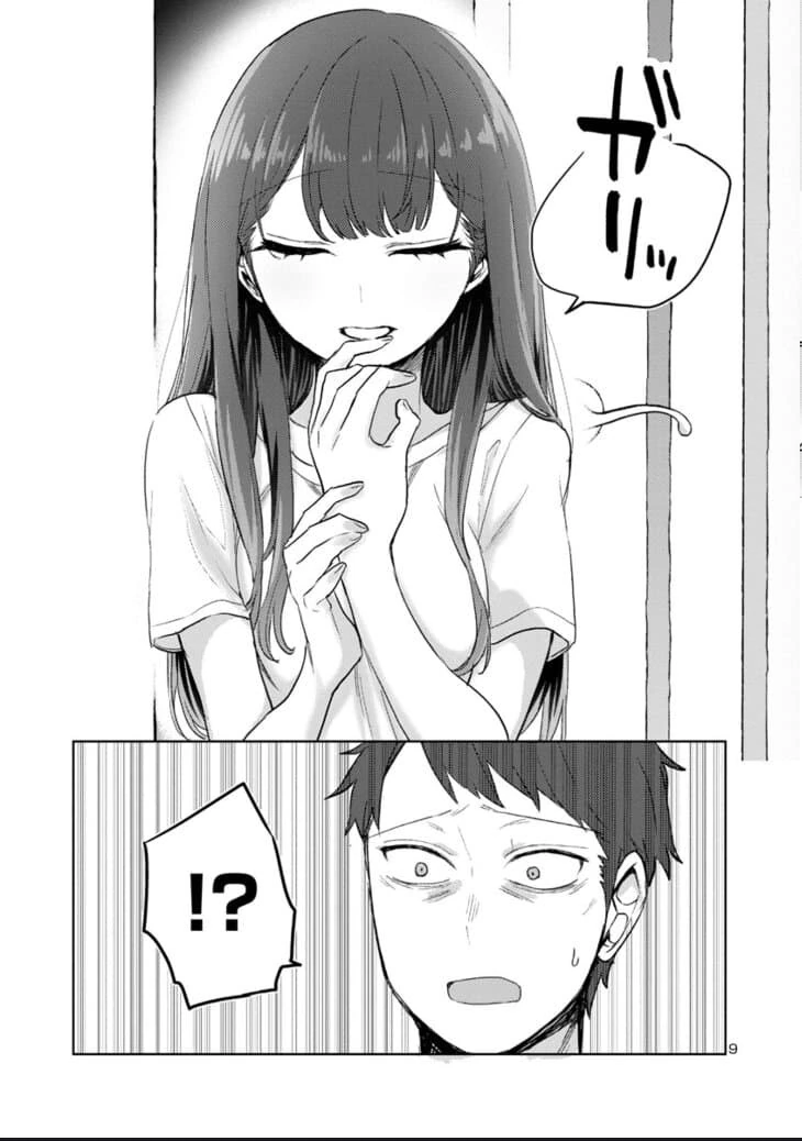 계부와 딸의 순애 manga4화 - 이미지 9