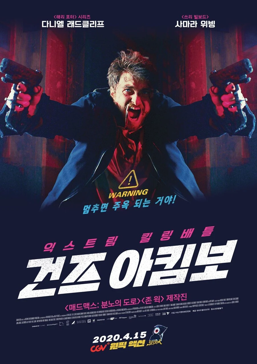 말딸)(핫산) 영화관에 간 라이스와 우라라.manhwa - 이미지 2