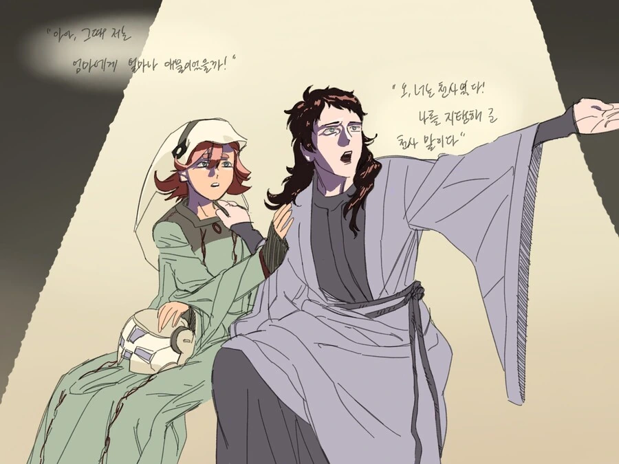 수성의마녀)템페스트