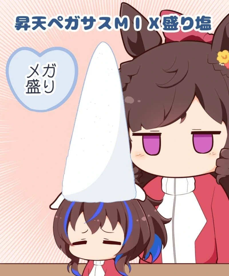 [말딸] -악령퇴산...-
