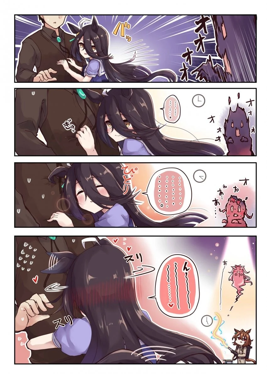 말딸)트레이너를 유령으로부터 지키는.manga