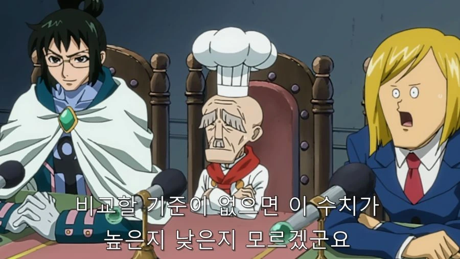 페어리 테일의 강함을 엿 볼 수 있는 장면 - 이미지 9