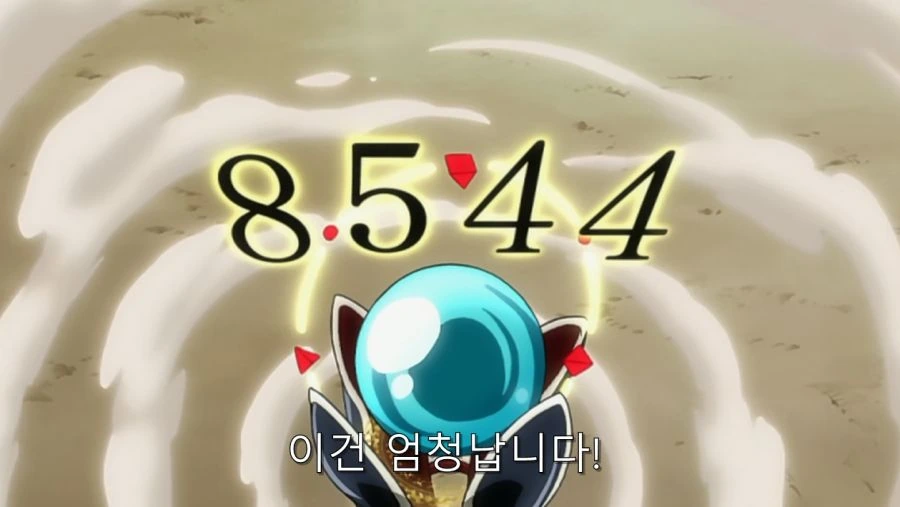 페어리 테일의 강함을 엿 볼 수 있는 장면 - 이미지 27