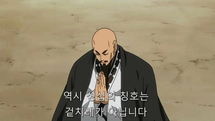 페어리 테일의 강함을 엿 볼 수 있는 장면 - 이미지 30
