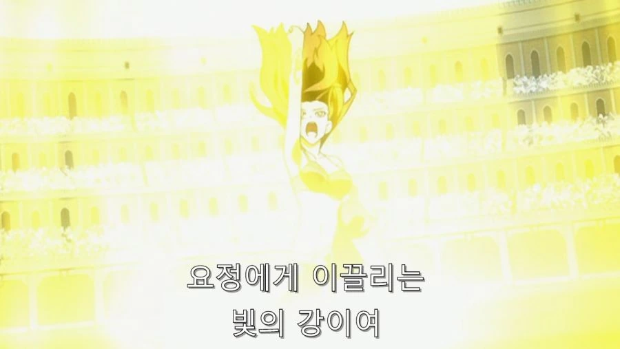 페어리 테일의 강함을 엿 볼 수 있는 장면 - 이미지 40