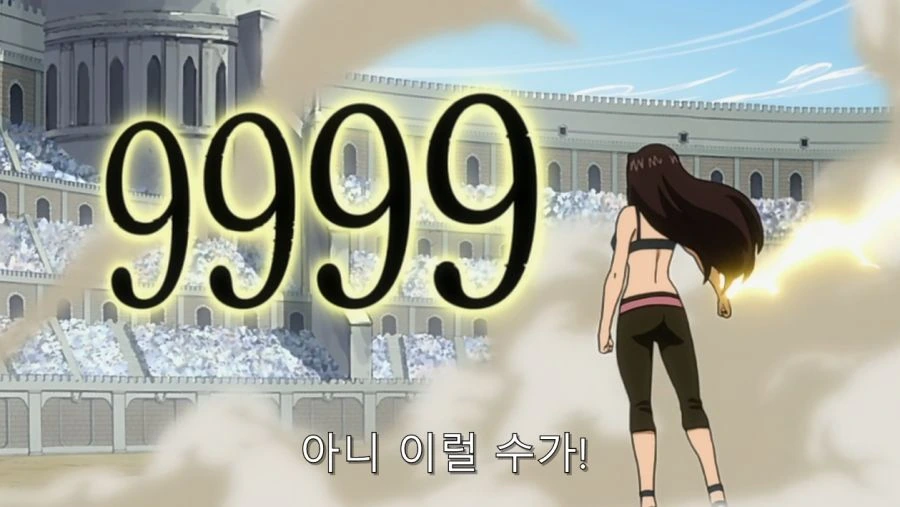 페어리 테일의 강함을 엿 볼 수 있는 장면 - 이미지 46