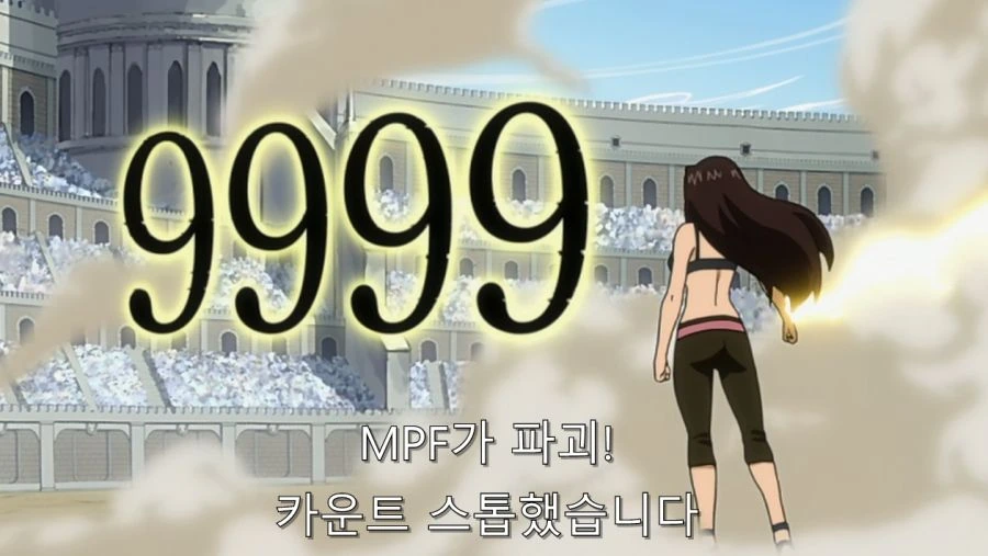 페어리 테일의 강함을 엿 볼 수 있는 장면 - 이미지 47