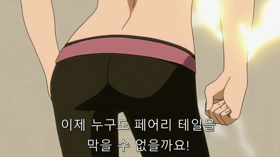 페어리 테일의 강함을 엿 볼 수 있는 장면 - 이미지 49