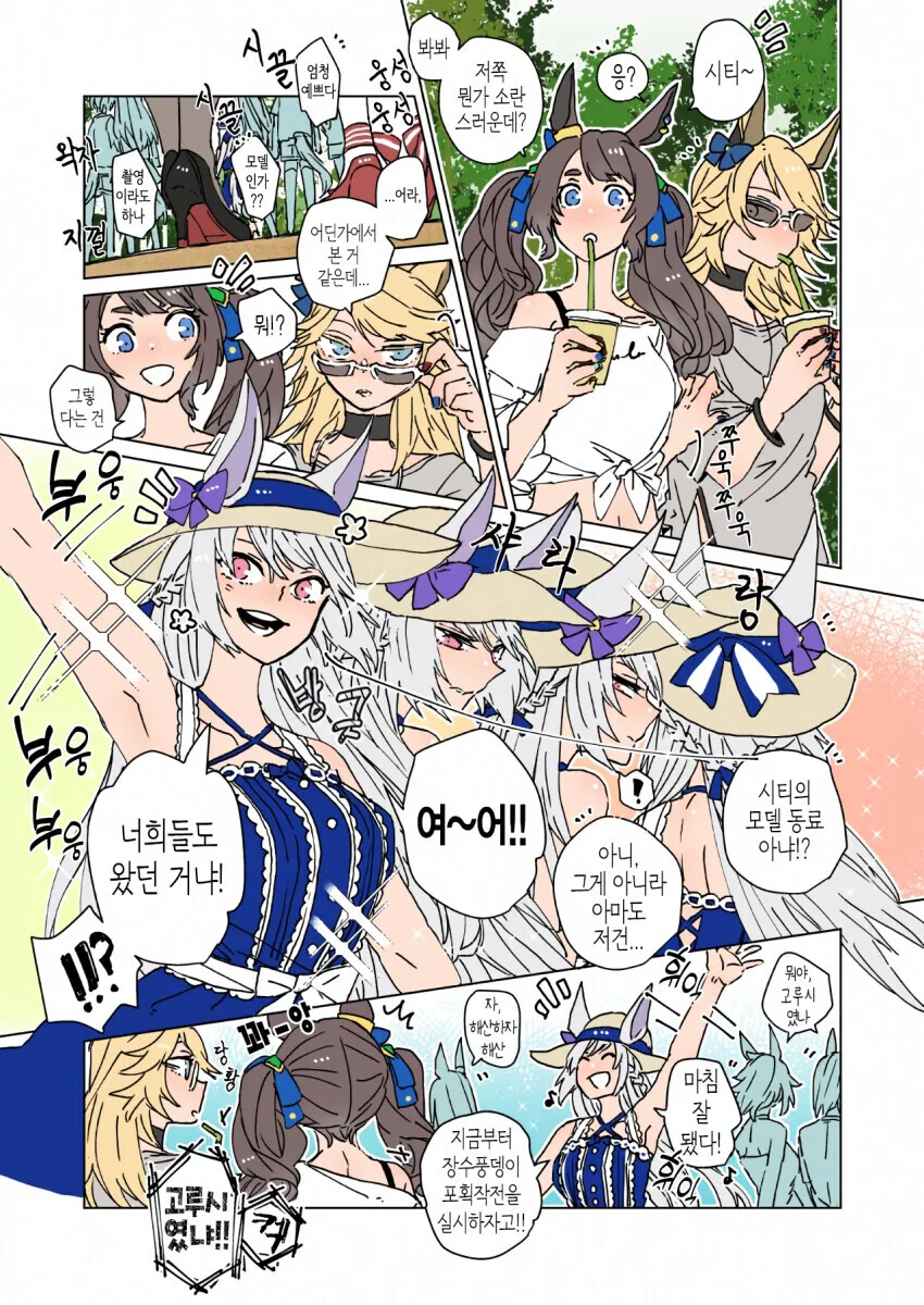 말딸) 수상할 정도로 옷이 날개인 말딸.manga