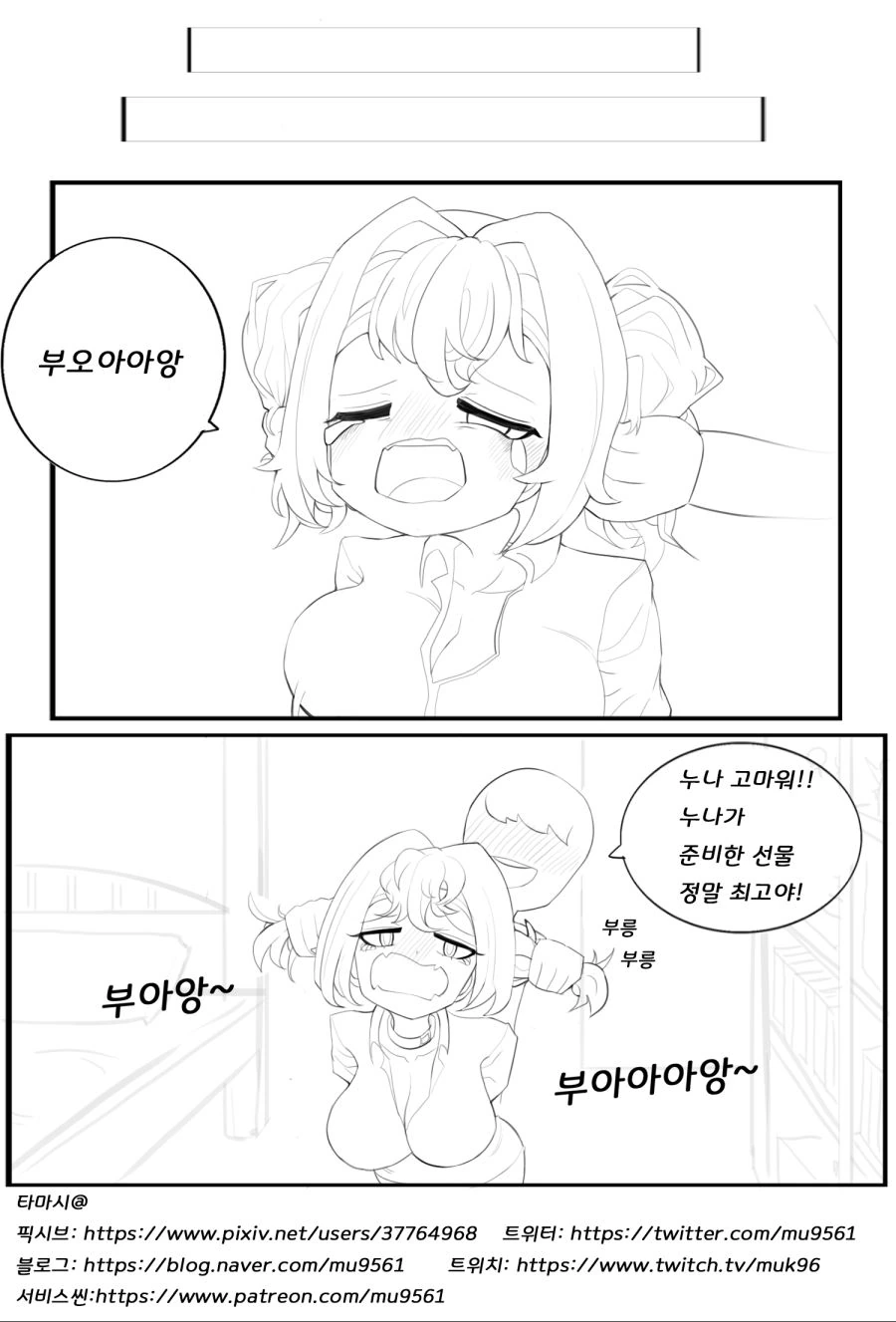 ㅎㅂ)만지게해주는 누나만와 - 이미지 7