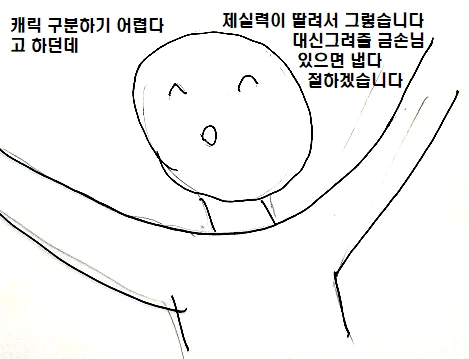 여제자가 스승을 역키잡 하는 만화 manhwa - 이미지 8