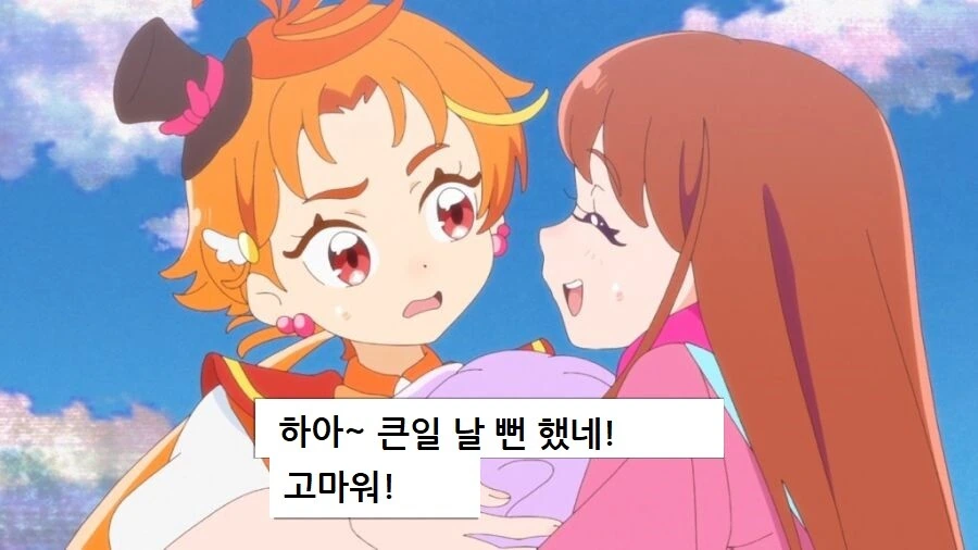 [프리큐어] 동인계에서 유심히 지켜보는 커플링 - 이미지 7