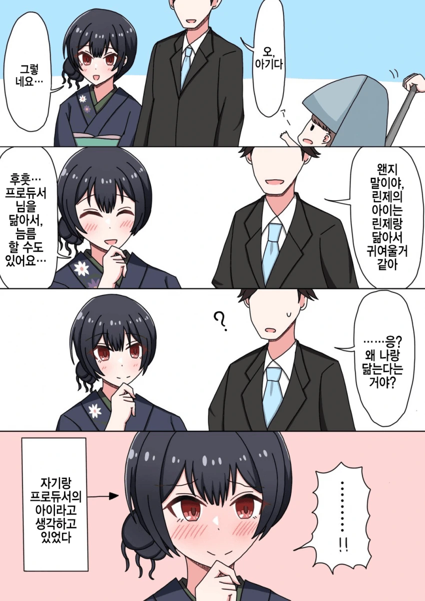 @)설레발