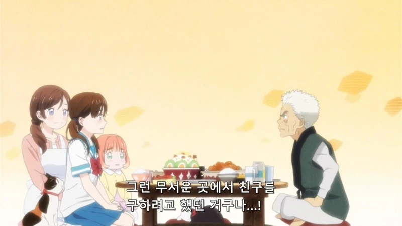 학교폭력,학부모갑질) 3월의 라이온 - 봄이 와서 우리들 - 이미지 4