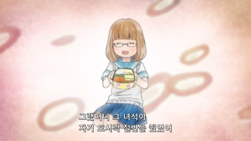 학교폭력,학부모갑질) 3월의 라이온 - 봄이 와서 우리들 - 이미지 18